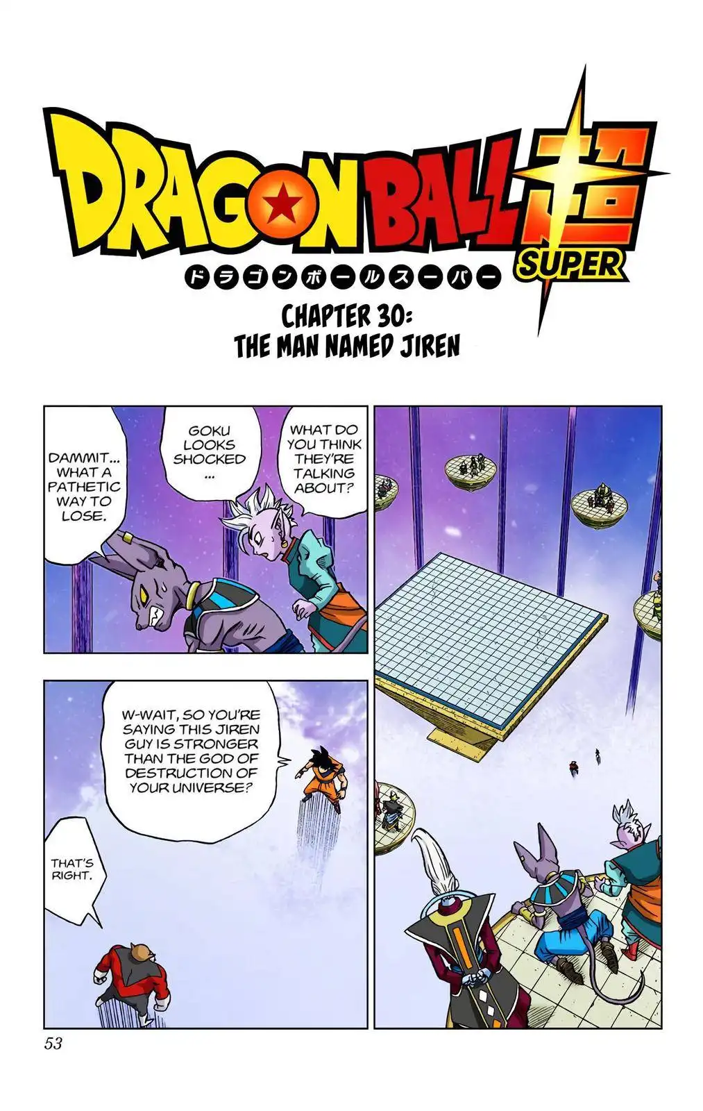 Dragon Ball Z - Rebirth of F Chapter 30 1